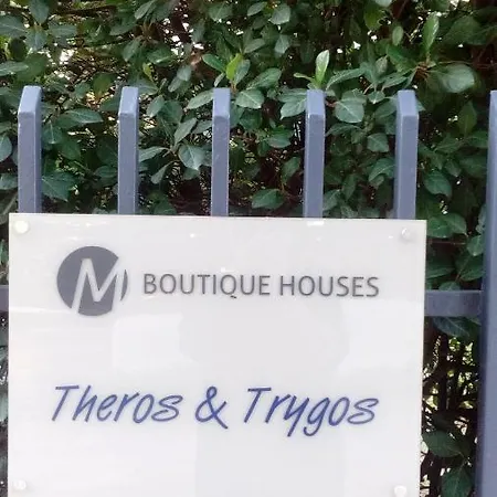 Theros & Trygos Boutique - Ath Airport *
